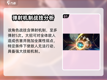崩坏星穹铁道：那刻夏技能强度爆表🔥💥截图2