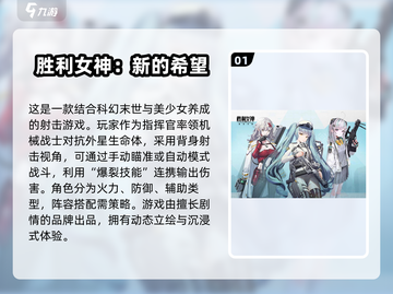 🔥2025最耐玩枪战手游推荐，玩到停不下来！💥截图2