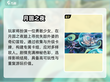 🔥2025安卓单机游戏TOP10🔥🎮截图8