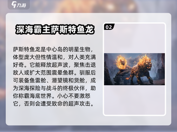 方舟生存进化手游🔥中心岛秘境探奇🎉截图3