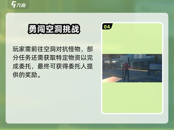 绝区零💥大世界or回合制？游戏类型全面解析！🎮截图5