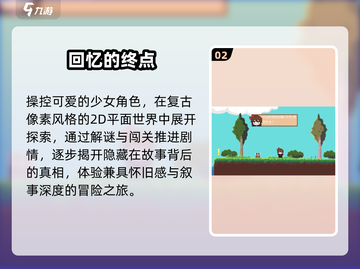 🔥2025超爽单机手游推荐💥截图3