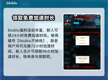 奇喵派对🎉Steam英文名大曝光，玩家必看🔥截图4