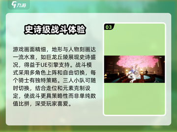 剑与骑士团💥测试时间曝光！预约地址🔥抢先看✨截图4