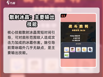 出发吧麦芬🔥学者天赋搭配全攻略💡游戏党必看！截图4