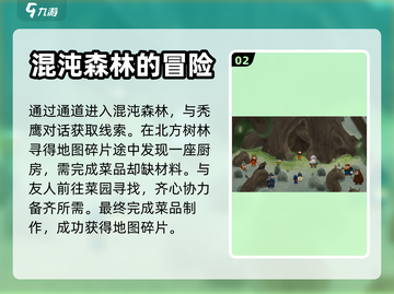 无尽旅图🔥火山通关秘籍，手游玩家必看！截图3