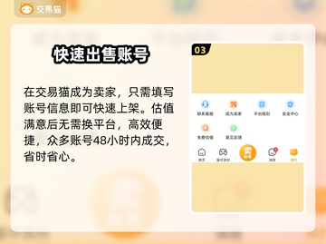 CFM估号神准渠道大揭秘🔥截图4