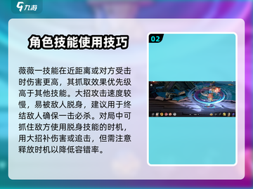 航海王壮志雄心：薇薇技能大曝光💥🔥截图3