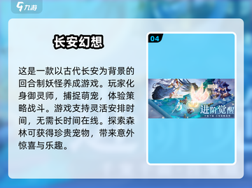 2025必玩🔥手机网络游戏合集💥截图5