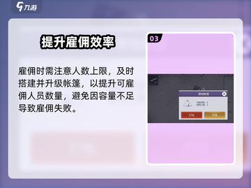 🔥阿瑞斯病毒2最强佣兵推荐💥截图4
