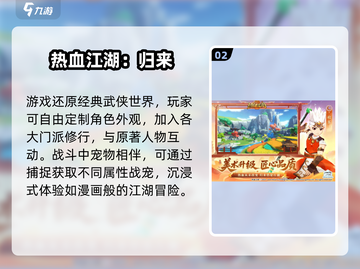 🔥2025最火手游TOP10出炉！🎮截图3