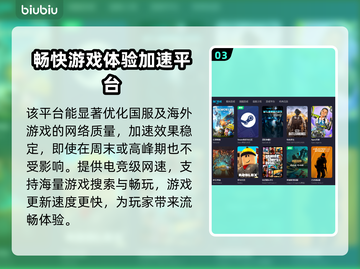 诛仙世界🔥闪退解决方法来了！必看💡截图4