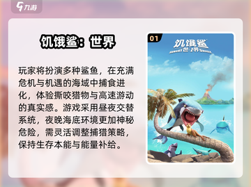 🎮2013单机神作盘点！这些经典你玩过吗？截图2