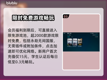 永劫无间🔥闪退解决秘籍，不看后悔！截图4