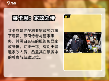 绝区零狼叔真名曝光！🐺💥截图2