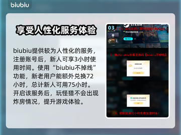 怪物猎人：荒野救难信号机制大揭秘🔥截图4