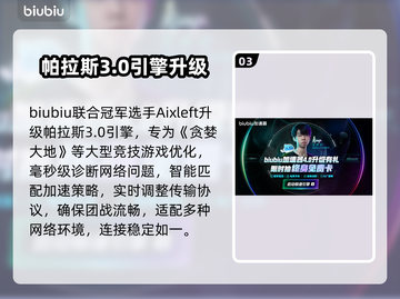 🔥《贪婪大地》卡顿秒变丝滑？🎮截图4