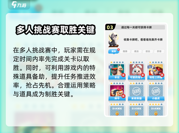 开心寻宝🔥玩法超有趣，不玩真的亏！🎉截图4