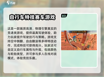🔥2024 Poki游戏TOP10榜单💥好玩到停不下来🎮截图4