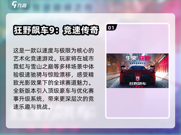 2024必玩🔥3D真实驾驶游戏下载推荐🎮截图2
