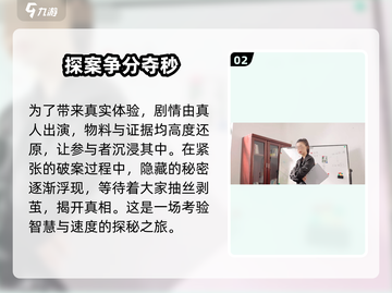 命运游戏手机版公测时间🔥提前知晓！💥截图3