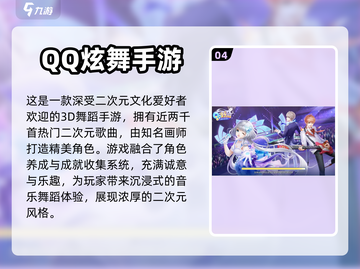 2023年美女手游大揭秘🔥💬截图5