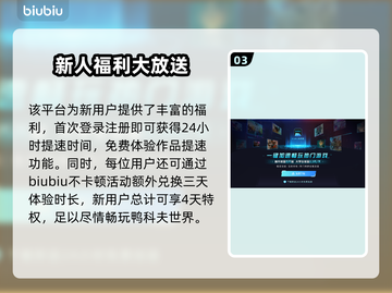 逃离鸭科夫下载慢？这招让你秒下！🎮⚡截图4