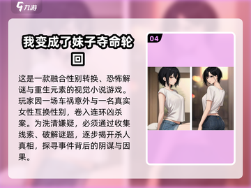 🔥2025双人解谜游戏TOP榜！情侣闺蜜必玩💥🎮截图5