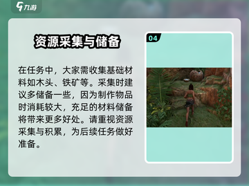 荒野起源🔥超酷游戏特色等你来探索！截图5