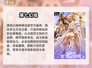 🔥2025最新回合制手游大揭秘！🎮必玩合集速览截图4