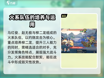 斗罗大陆：宁风致最强定位🔥组队推荐⚡截图4