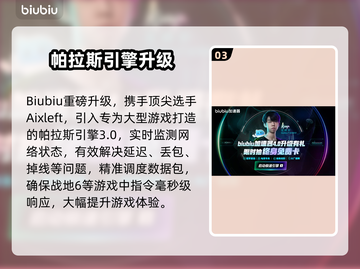 💥战地6掉线掉帧？一招解决黑屏闪退！🎮截图4