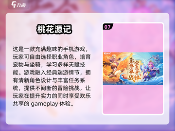 2025最🔥回合游戏排行榜✨玩家必看！截图8