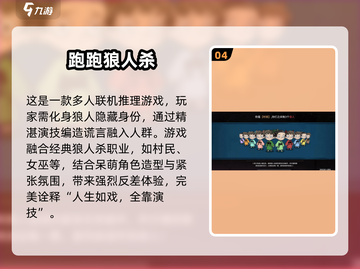 🔥2025免费表演训练游戏推荐！🎭玩转演技提升截图5
