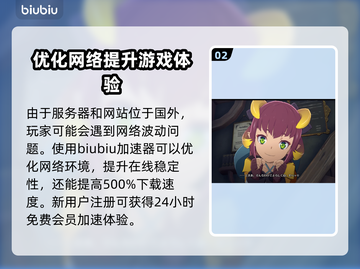 蓝色协议中文官网入口📌游戏迷必看！🔥截图3
