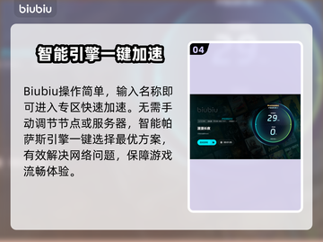 《漫漫长夜》卡顿？🔥优化秘籍来了！🎮截图5