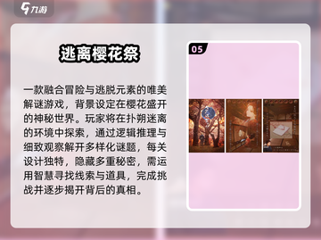 🔥多人联机鬼屋游戏推荐！恐怖逃脱手游2025🔥👻截图6