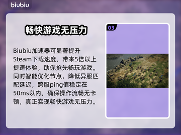 💥《铁砧帝国》黑屏闪退？速看解决方法！✨截图4