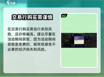 勇士与冒险🔥欧皇附体称号获取攻略来啦！截图3