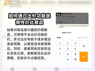 极无双二账号交易网推荐，快速入手🎉🔥截图4