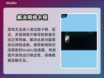 地平线4进不去？速看解决🔥截图3