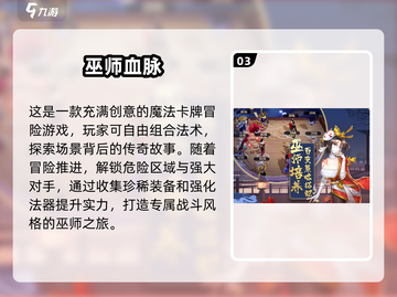 🔥2025手机联机游戏推荐🎉值得下载的精品合集截图4