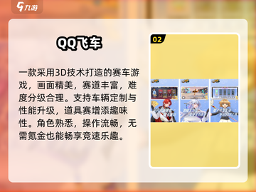 🔥2025最火跑车游戏免费玩🚗截图3