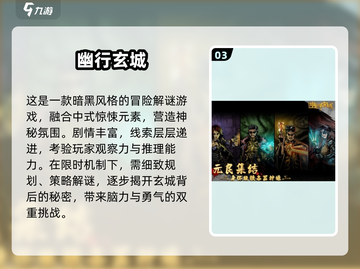 🔥2025必玩四人灵异游戏合集👻恐怖又上头！截图4