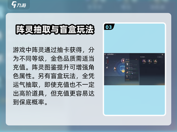 诛仙2手游平民玩家必看🔥超全攻略技巧大公开！截图4