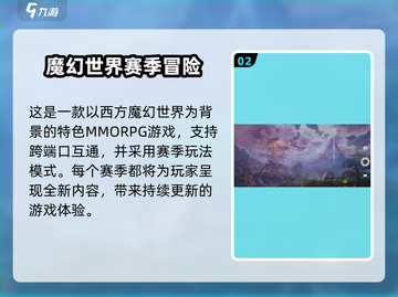 塔瑞斯世界🔥自动战斗+自动寻路功能曝光！截图3
