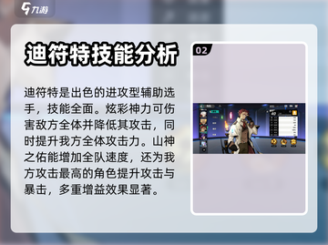 赛尔计划🔥最强刷图阵容推荐，效率爆表！截图3