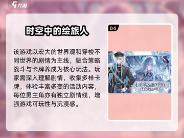 2025必玩🔥超带感加油游戏推荐🎮截图5