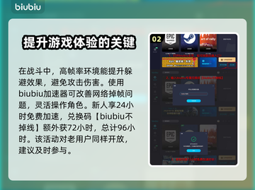 龙之信条2🔥独眼巨人打法技巧分享！💪截图3