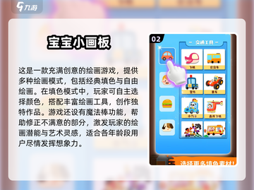 2025超火动物画画游戏合集🎉免费下载链接来了！截图3